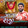 About Rakhe Mata Raji Song